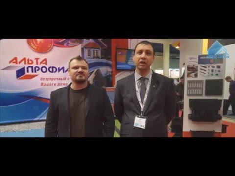 Новинки сайдинга и кровельных материалов. Выставка строительных материалов MosBuild 2016.