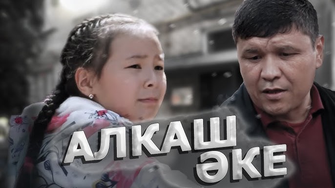 Маньяктар қатын видео