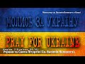 Неділя. Утреня та Свята Літургія (Св. Василія Великого). [10 квітня, 08:10]