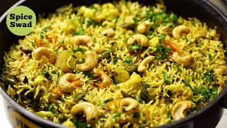 VEG PULAO RECIPE | VEGETABLE PULAO | वेज पुलाव | HOW TO MAKE VEG PULAO by Spice Swad 211,660 views 2 years ago 4 minutes, 40 seconds