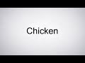 How to pronounce chicken