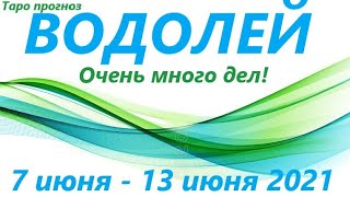 ВОДОЛЕЙ♒ 7 июня -13 июня 2021🌷 таро гороскоп/таро прогноз /любовь, карьера, финансы, здоровье👍