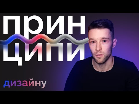 5 принципів в