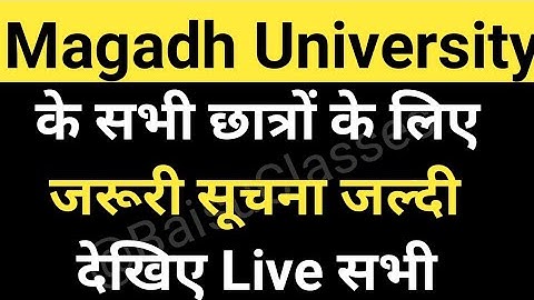 Magadh University के सभी छात्रों के लिए जरूरी सूचना Ravi Sir के साथ Live देखो MU Update News Today