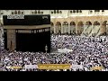 Makkah Live مكة مباشر الحرم المكي مباشر قناة القران الكريم السعودية مباشر مكه المكرمه مبا