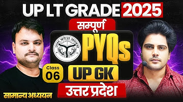 UP LT Grade 2025 / प्रवक्ता | संपूर्ण PYQ UP GK Class 6 by Sachin Academy live 12pm | Vasudev Sir