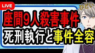 かなえ先生の配信のサムネイル画像
