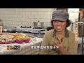 台中市場阿嬤 米食人生 TVBS一步一腳印 20170115