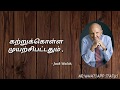 24 - Motivation status / Jack Walch Tamil quotes / Tamil WhatsApp Status video...