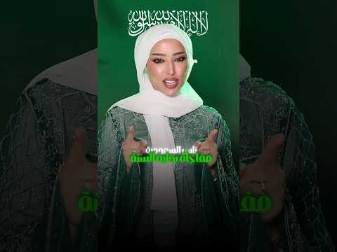 ماستر كلاس رينا فالسعودية رينا الجزائرية   