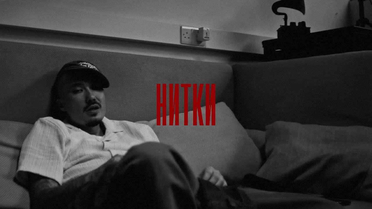 [FREE] СКРИПТОНИТ TYPE BEAT 