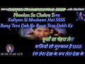 Phoolon Sa Chehra Tera Karaoke With Scrolling Lyrics Eng  & हिंदी Mp3 Song