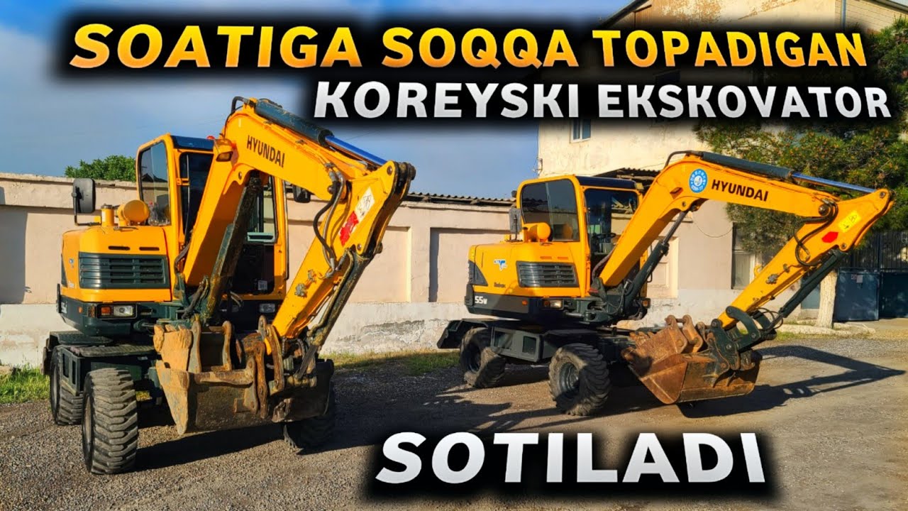 ХАР СОАТИГА СОҚҚА ТОПАДИГАН КОРЕЙСКИ ЭКОНОМ ЭКСКОВАТОР СРОЧНО СОТИЛАДИ!
