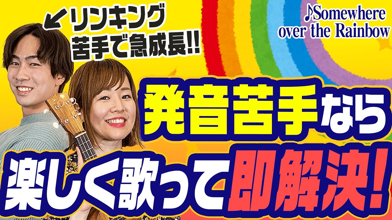 英語で歌って発音練習 マイケルジャクソン We Are The World Youtube