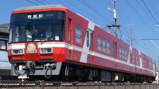 遠州鉄道　1000形 04編成 110thヘッドマーク　さぎの宮駅～自動車学校前駅