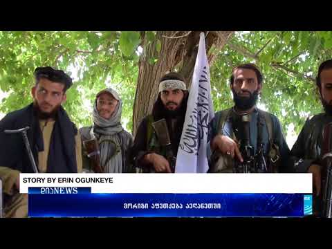 აფეთქებას ავღანეთში 18 ადამიანის სიცოცხლე ემსხვერპლა 18.06.2018