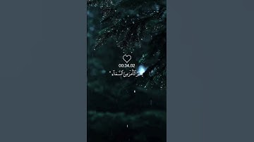 { ٱللَّهُ ٱلَّذِى خَلَقَ ٱلسَّمَٰوَٰتِ وَٱلْأَرْضَ…} سورة السجدة #allahﷻ #quran 🤍