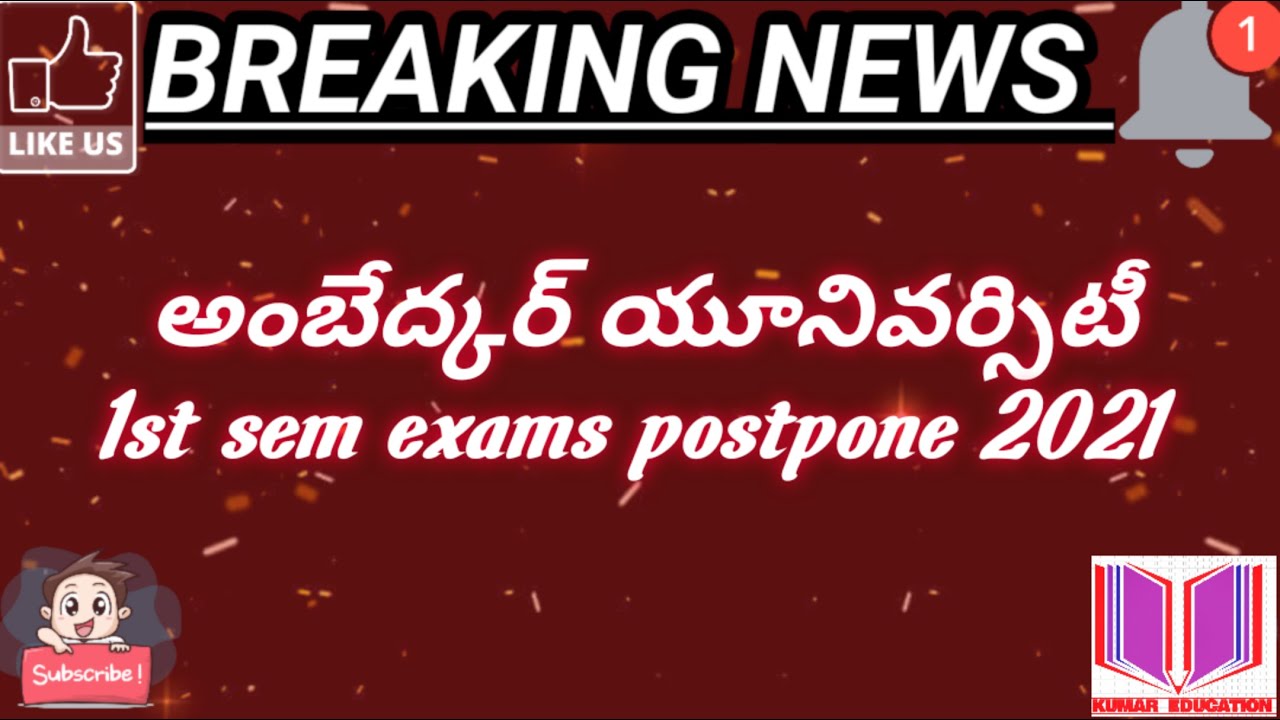 ap degree 1st sem exams postpone|Ap degree latest news today|Ap degree exam dates|by Kumar education