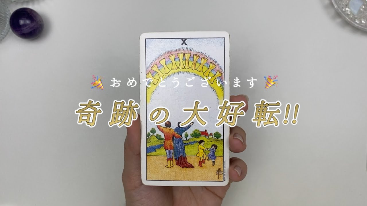 ※この動画が表示された時、あなたの人生に豊かさが流れ込むようになります。