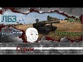 WoT : Стрим - Покатушки на арте)! Марш НАций + ЛБЗ №4🎮🎮🎮