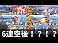 スネークの空後ってやっぱ一番バグってね？？？【スマブラSP】【ゆっくり実況】