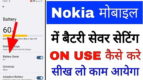 Nokia phone me battery saver on/use kaise kare।how to enable/use battery saver in Nokia phone