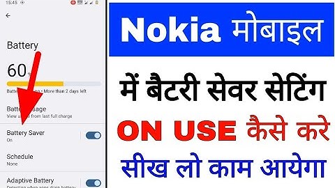 Nokia phone me battery saver on/use kaise kare।how to enable/use battery saver in Nokia phone