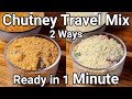 Chutney Ready Mix Recipe 2 Ways | Instant 1 Min Chutney Recipe with Pre Mix Powder - Travel Recipe image