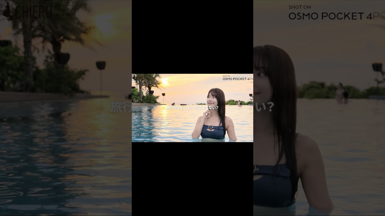 Vlog撮影はこれで決まり【DJI Osmo Pocket 4P】