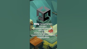 Unity vs Unreal vs Godot