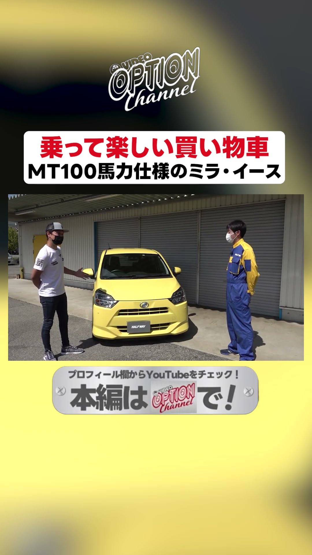 A wolf in sheep's clothing! Kei cars are fun [Exciting JDM videos