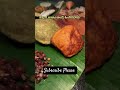 Festival Food - ಹಬ್ಬದ ಊಟ #food #indianfood
