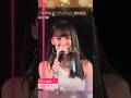 HIYUKAオーディション集☆UNLAME【OUT OF 48】💫#shorts #UNLAME #akb48
