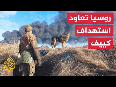 سلاح الجو الأوكراني يؤكد التصدي لصاروخ روسي في كييف
