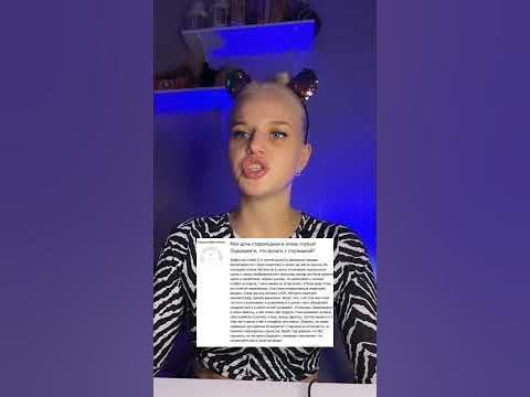 Старомодная ДОЧЬ 🤓 - YouTube