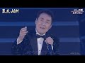 BKIBHX39　デビュー60周年記念コンサート五木JAM（４／４）　251228 vL HD