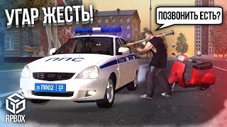 картинка: УГАР ЖЕСТЬ! Я ГОПНИК С БАЗУКОЙ! ХОТЕЛ 50Р, А УСТРОИЛ ТЕРАКТ! КОЛОБОК! (Next RP)