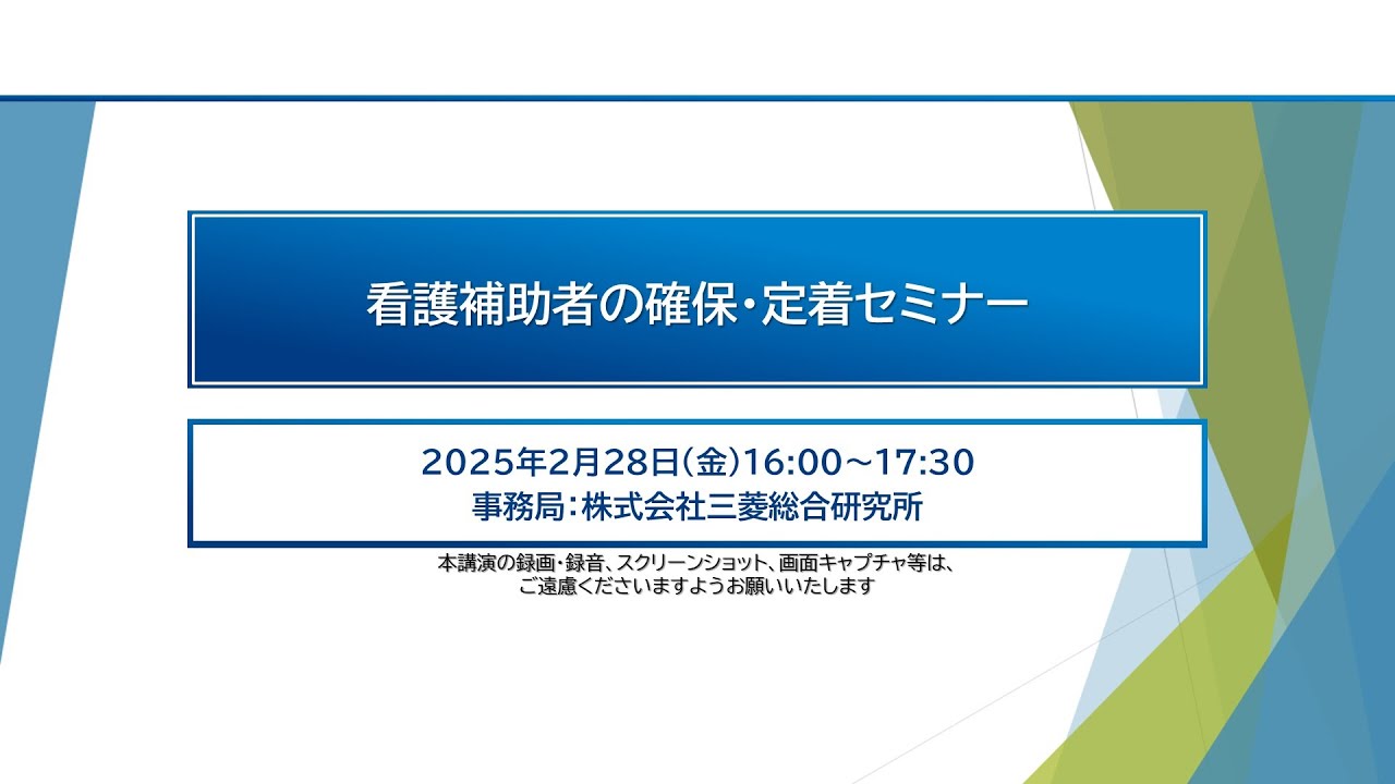 医療機関業務委託関係法令解説集 改正医療法・通達・全資料/ぎょうせい/医療関連サ-ビス研究会（単行本） 中古】 医療機関業務委託関係法令解説集 医療法・通達・全資料