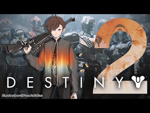 ライフリミットをフルパーティーで！｜Destiny 2【にじさんじ/叶】
