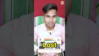 Aadhar card lost aadharcard uidai viralshorts shorts jankaripur