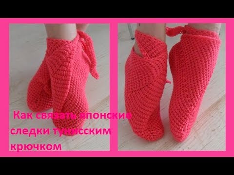 Крючком японские тапочки