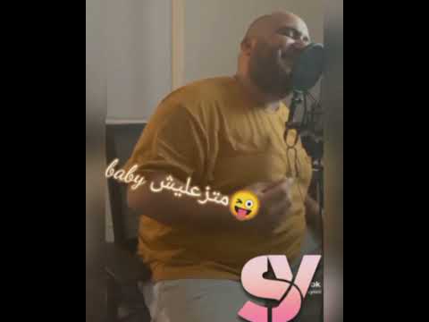 حاله واتس جامده جدا على اغنيه بيبي متزعليش انا اسف