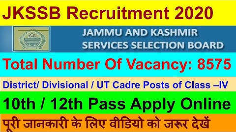JKSSB Recruitment 2020|jkssb Class-IV form 2020|latest job notification|10th pass job vacancy  2020