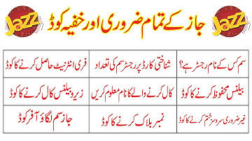 Jazz SIM Codes List | Check Sim Owner Name | Check SIM details | Unsubscribe All Unwanted Services