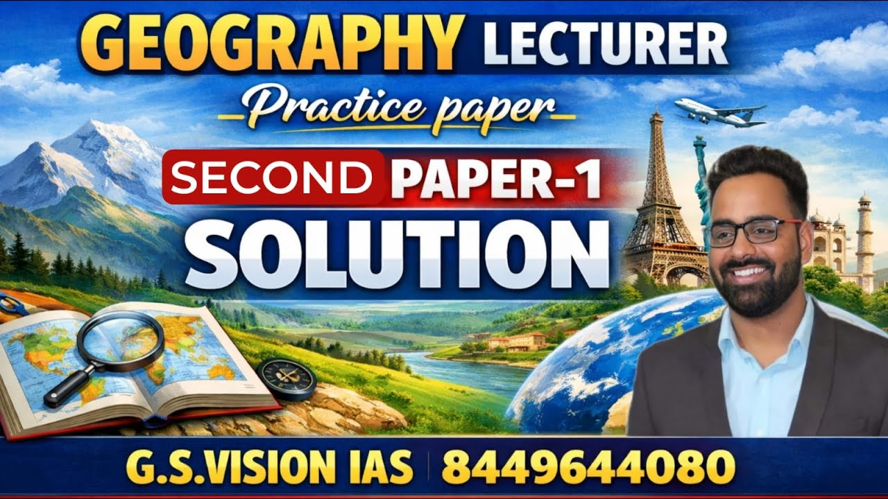 GEOGRAPHY SECOND PAPER-01 SOLUTION ।। UTTARAKHAND LECTURER TEST SERIES