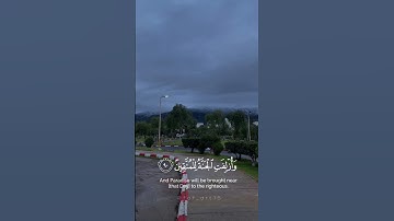 يوم لا ينفع مال ولا بنون | ياسر الدوسري من سورة الشعراء♥️