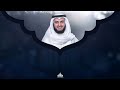 Surat Al-Anbiya' - Mishary Rashed Alafasy Mp3 Song