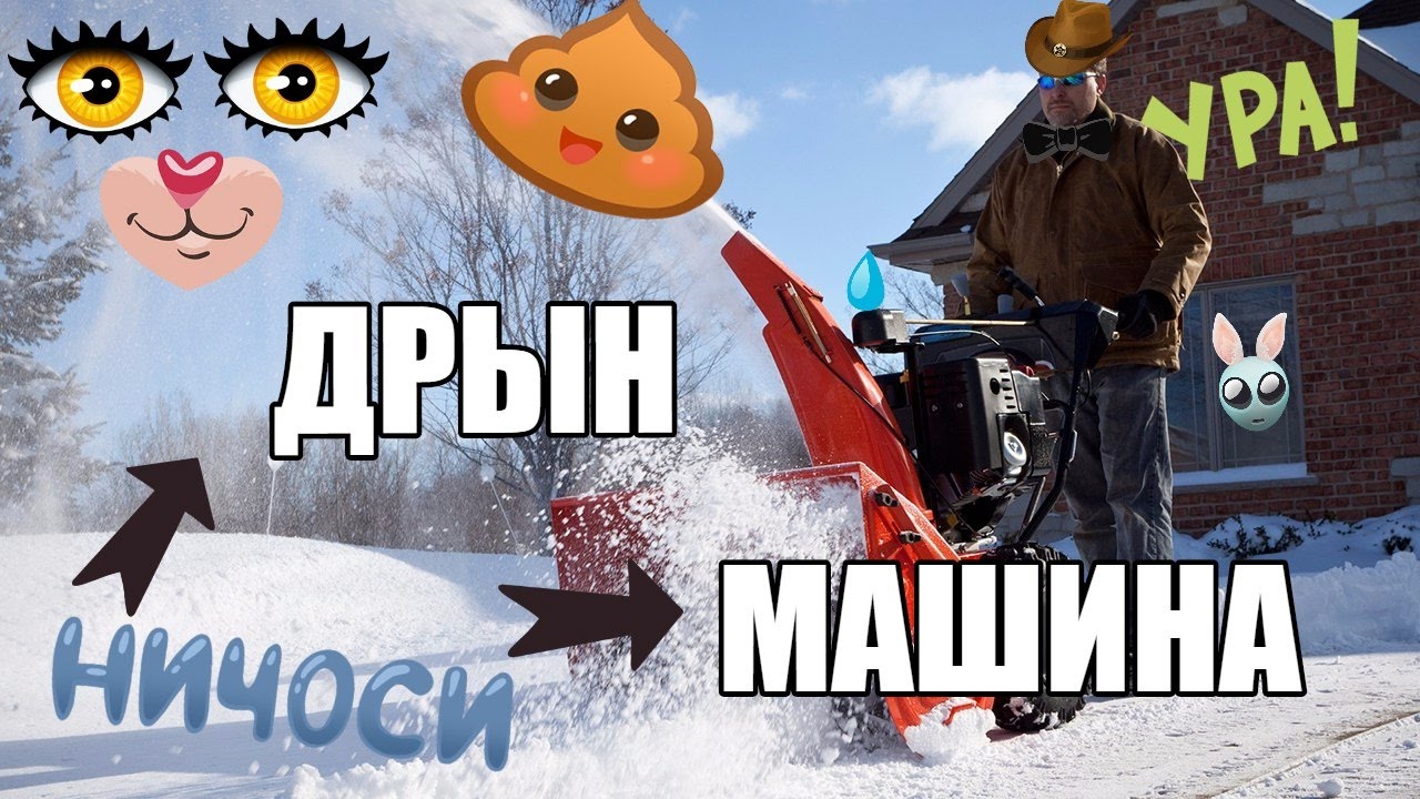 Имеджин драгонс машин