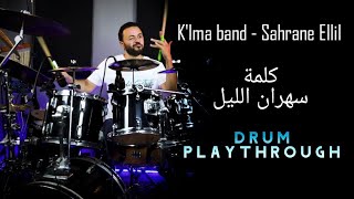 Kelma band - Sahrane Ellil [Drum Playthrough] كلمة - سهران الليل