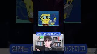 AI 강의? 이거 하나면 됩니다 ㄷㄷ